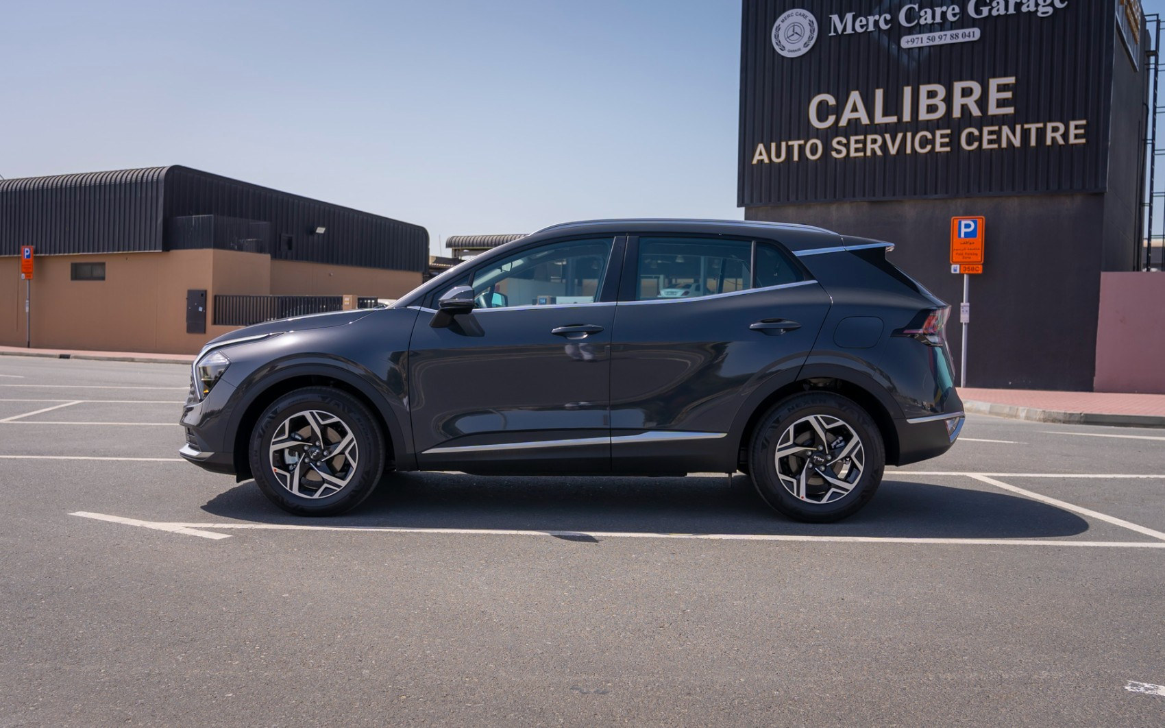 KIA Sportage (Dark Grey), 2024